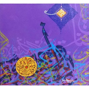 Javed Qamar, 12 x 12 inch, Acrylic on Canvas, Calligraphy Painting, AC-JQ-051